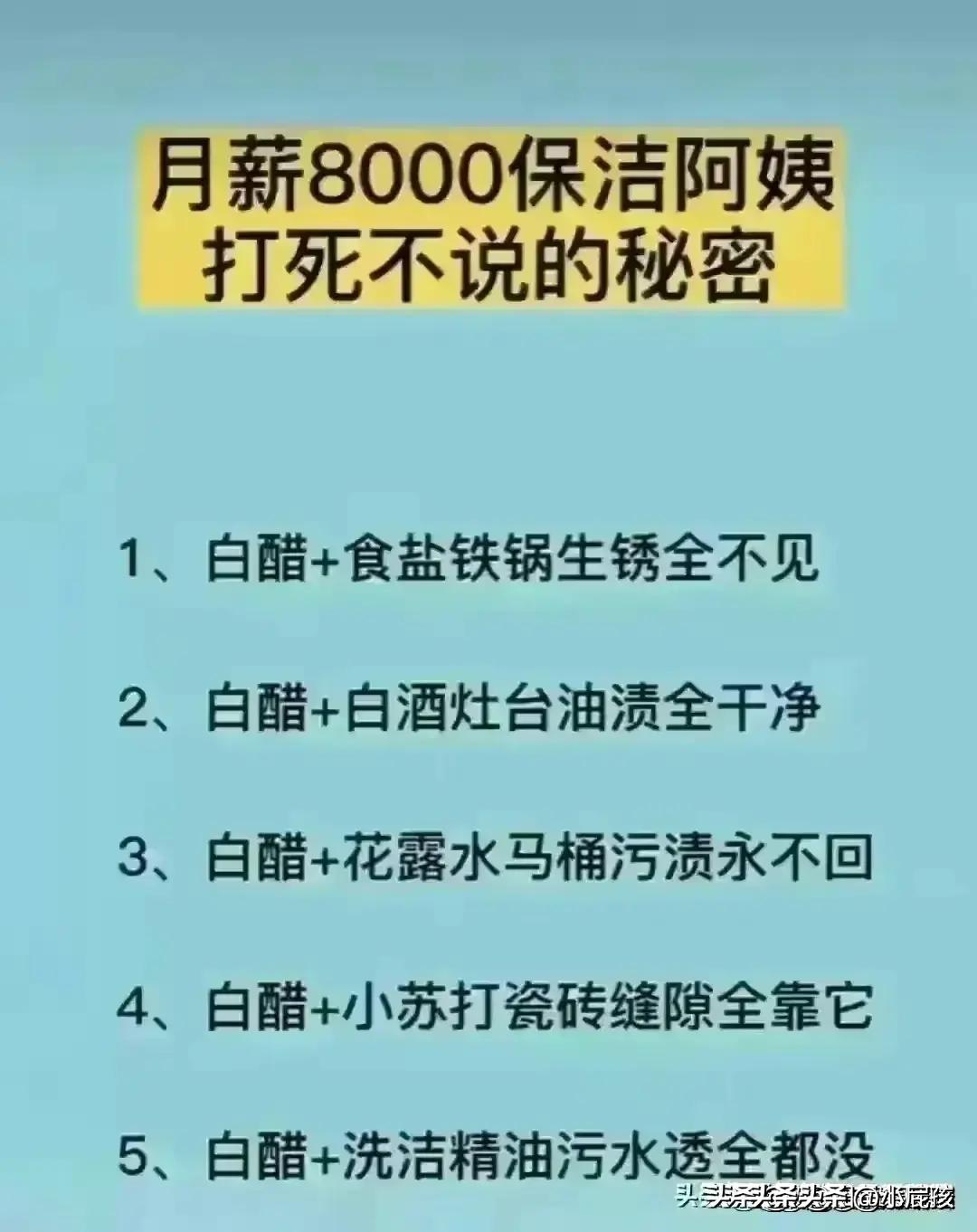 鱼刺卡喉咙有几步补救法,解决鱼刺卡喉咙的8个小妙招