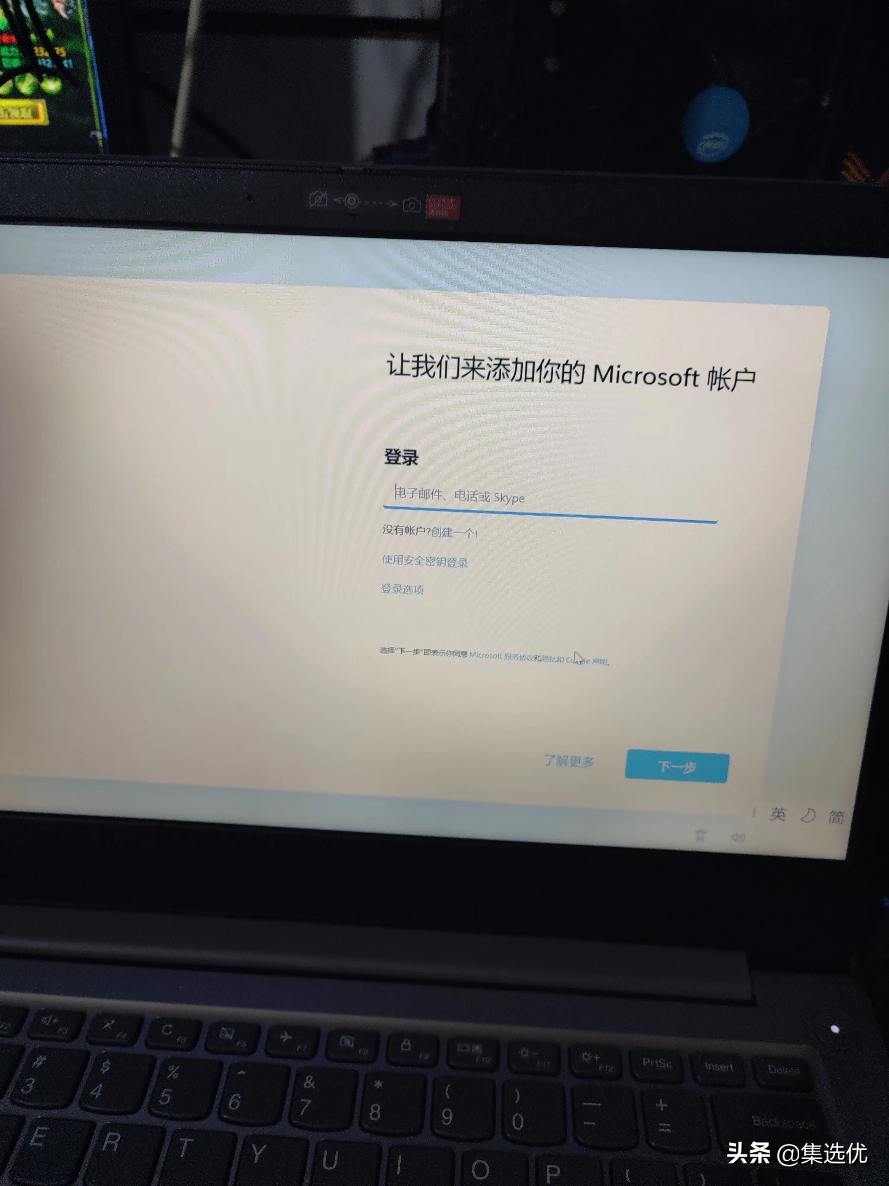 惠普笔记本预装的office怎么激活,新笔记本如何激活office2019