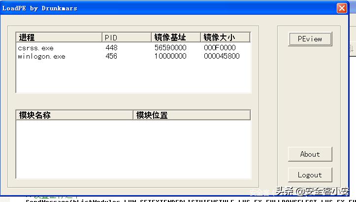 深入理解安卓,深入理解jwt