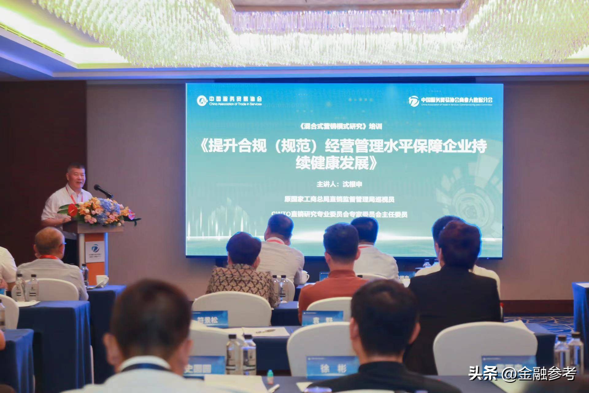 混合式营销模式试点单位,混合式营销模式有哪些类型