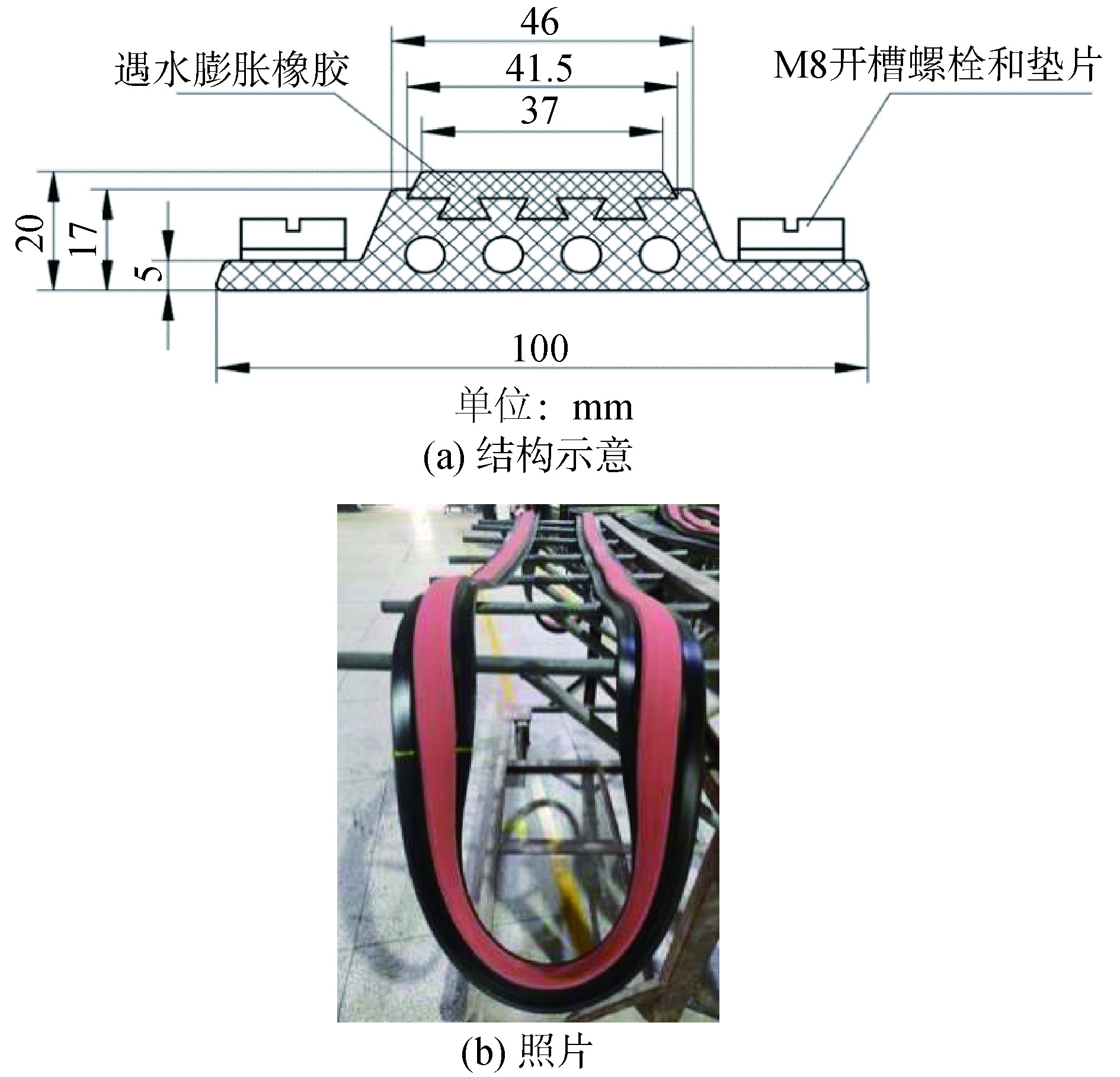 大型预制墩台安装分离式柔性止水结构施工
