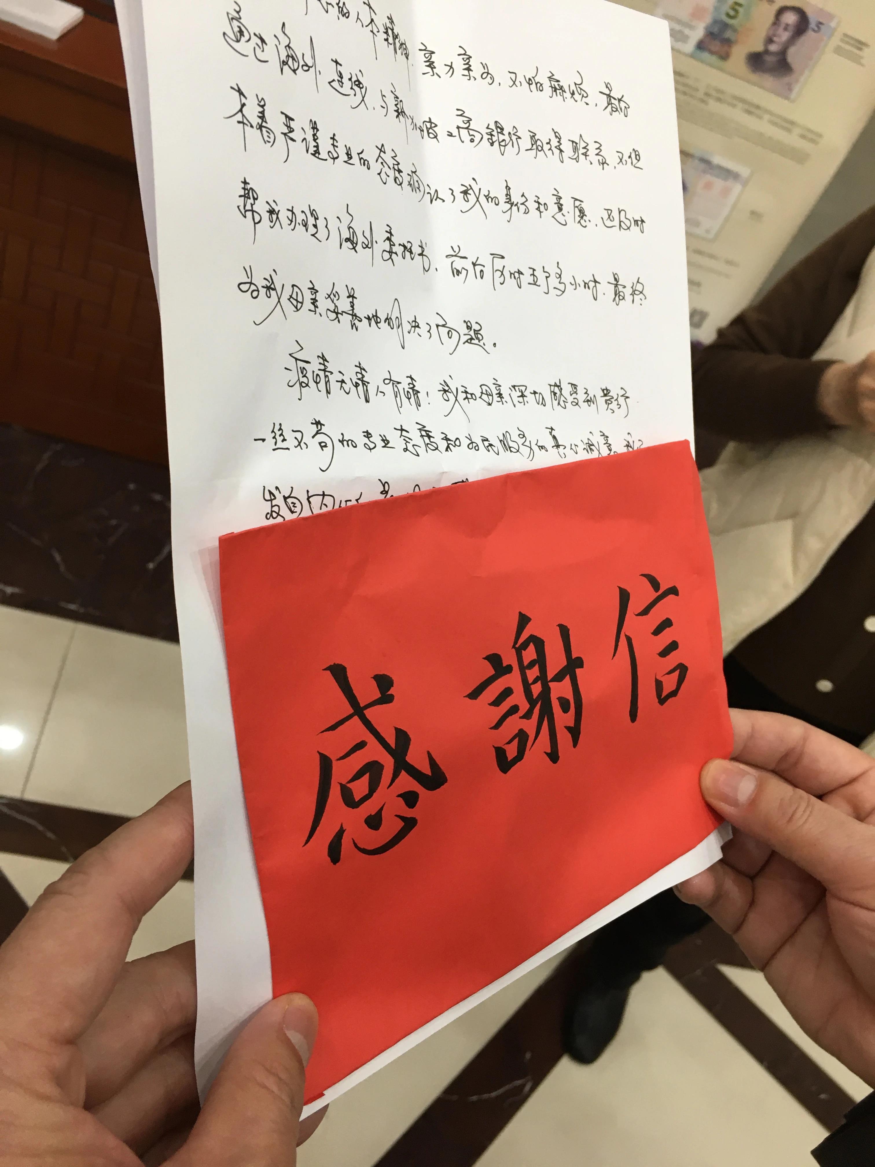 急急急！忘了银行卡密码，存款人还在国外，怎么办？