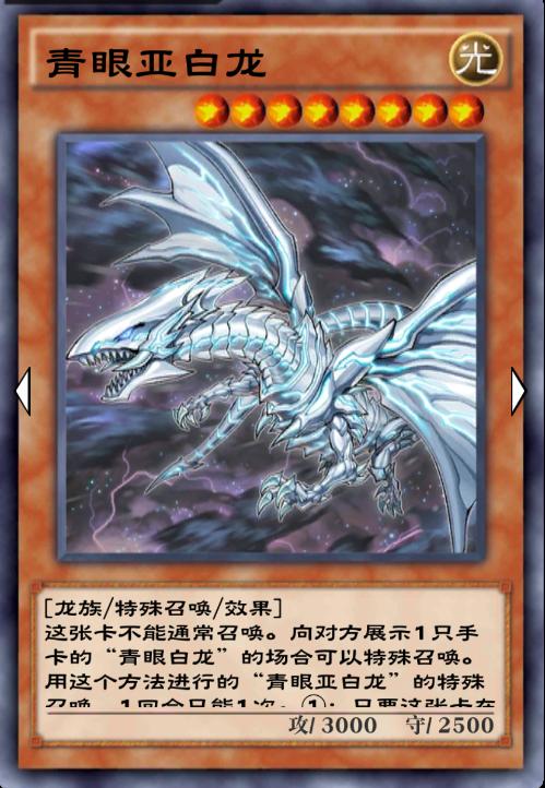 游戏王决斗链接大乱斗龙族卡组,游戏王决斗链接巨神兵效果