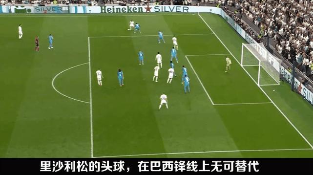 世界杯前瞻塞尔维亚,2022世界杯巴西战术打法分析