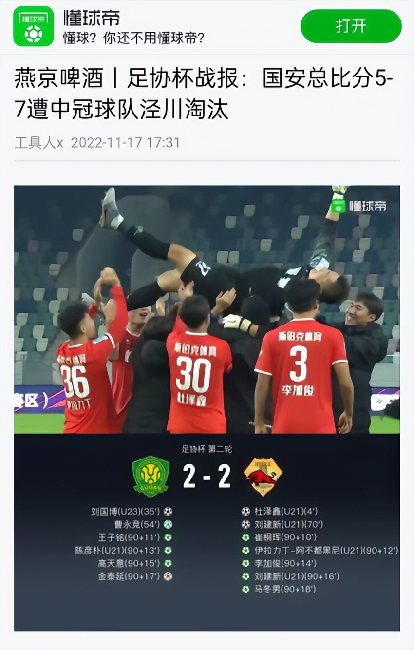 泾川：巧抓机遇借力热点让对外宣传工作增“活力”添“动力”