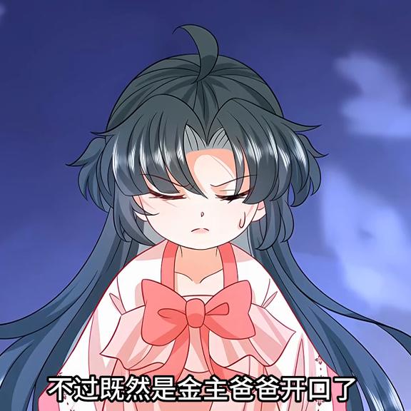 男人将一条铁链插入熊孩子体内#漫画解说