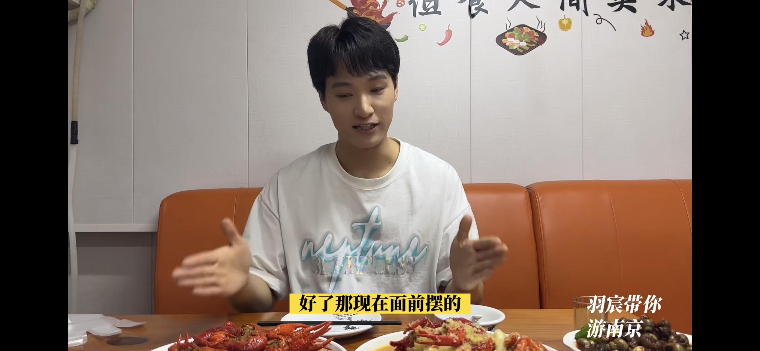 代羽宸带你游南京火热出圈南京美食美景一网打尽