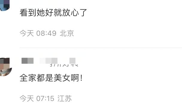 小s携全家出游,小s一家五口旅行视频