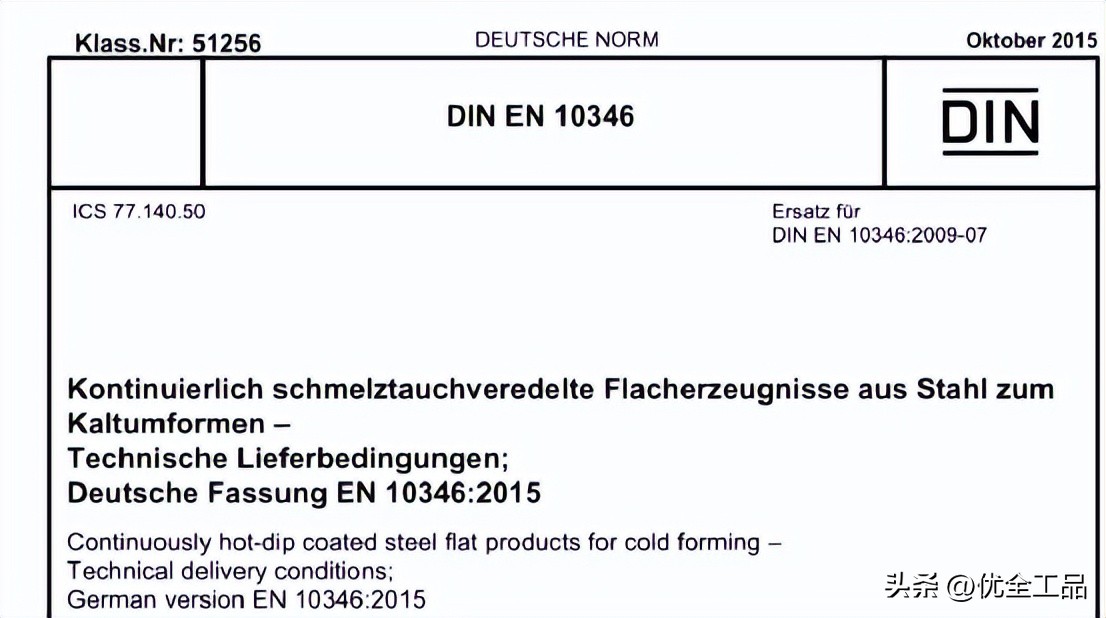 山东如何选购锌铝镁彩钢板,锌铝镁带钢选购