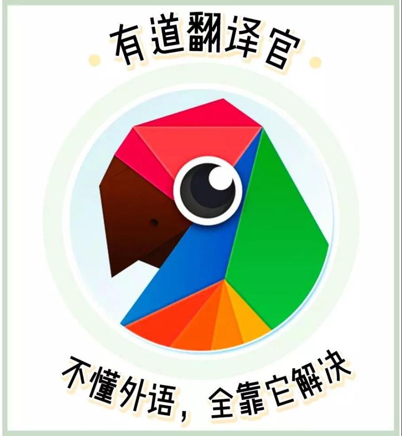 十大实用旅行app,最实用的旅行app