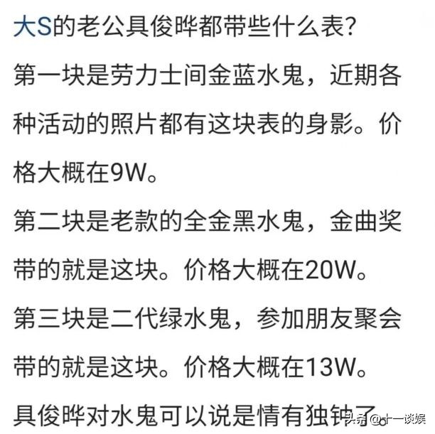 具俊晔买了豪宅,具俊晔不是有豪宅吗