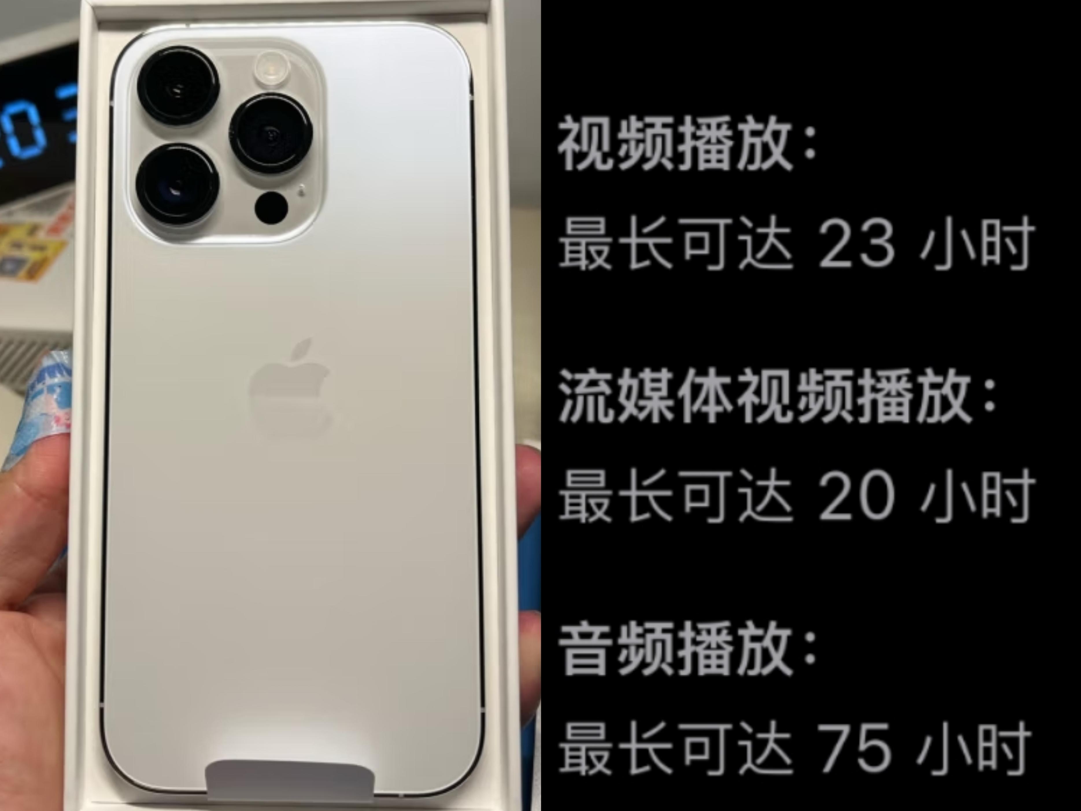 iphone14pro和promax续航的区别,iphone14pro跟promax有什么区别
