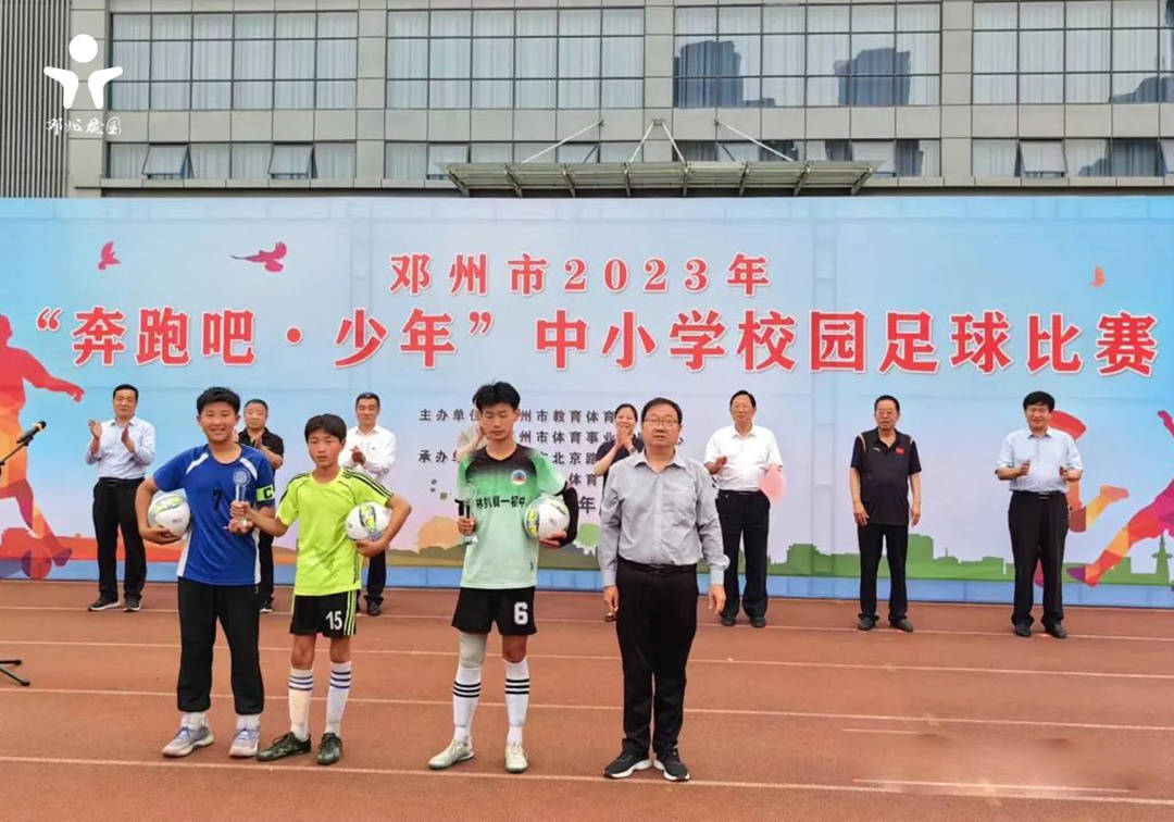 邓州小学足球比赛,2017邓州市城区三小足球比赛