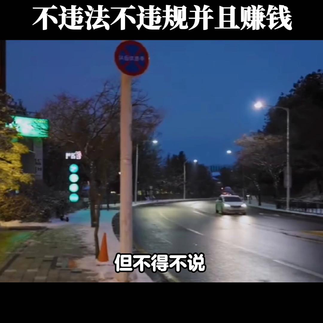 最全的15种免费商业模式,干货大揭秘最新免费商业模式