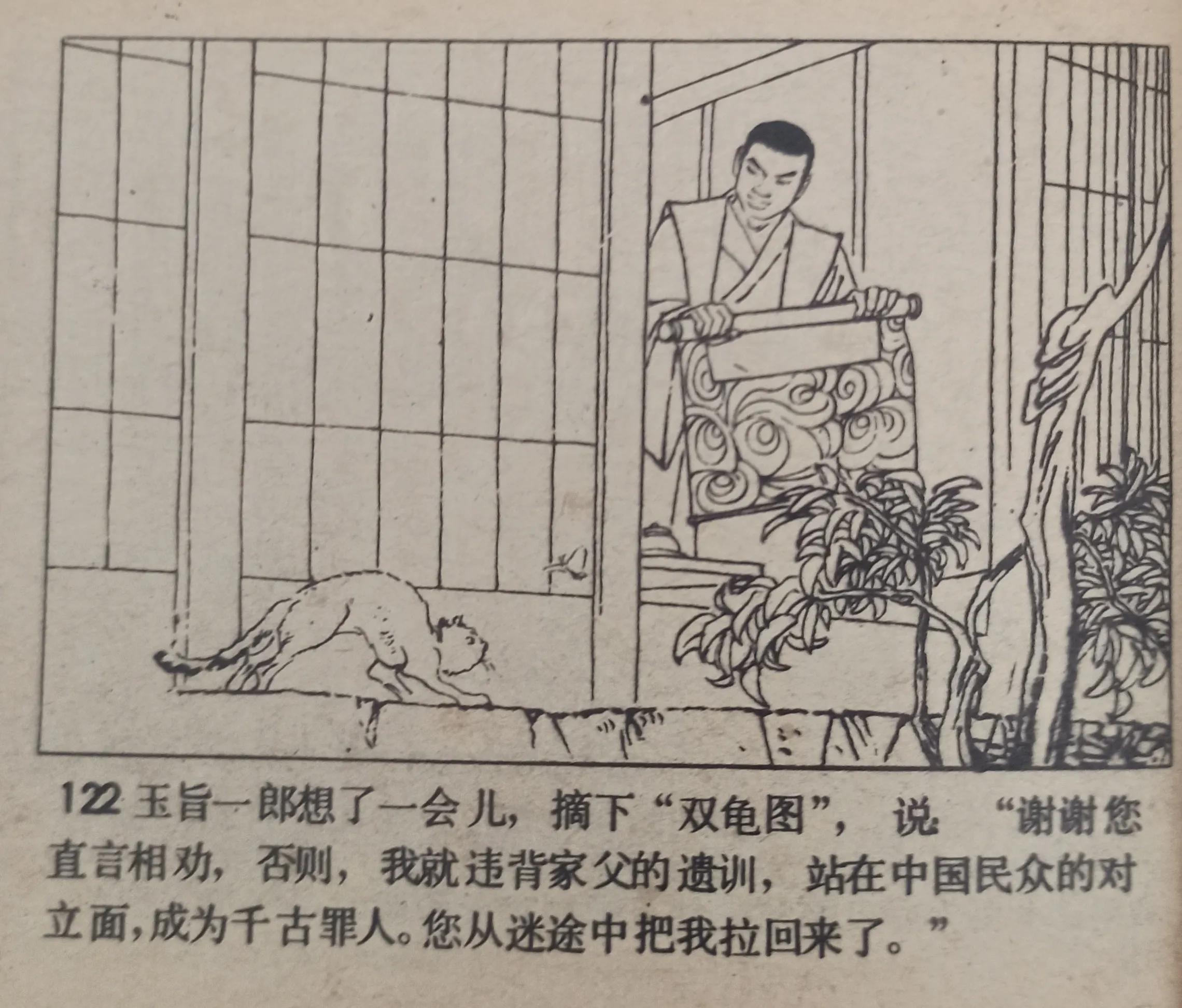 连环画图片绘画,连环画的图画大全