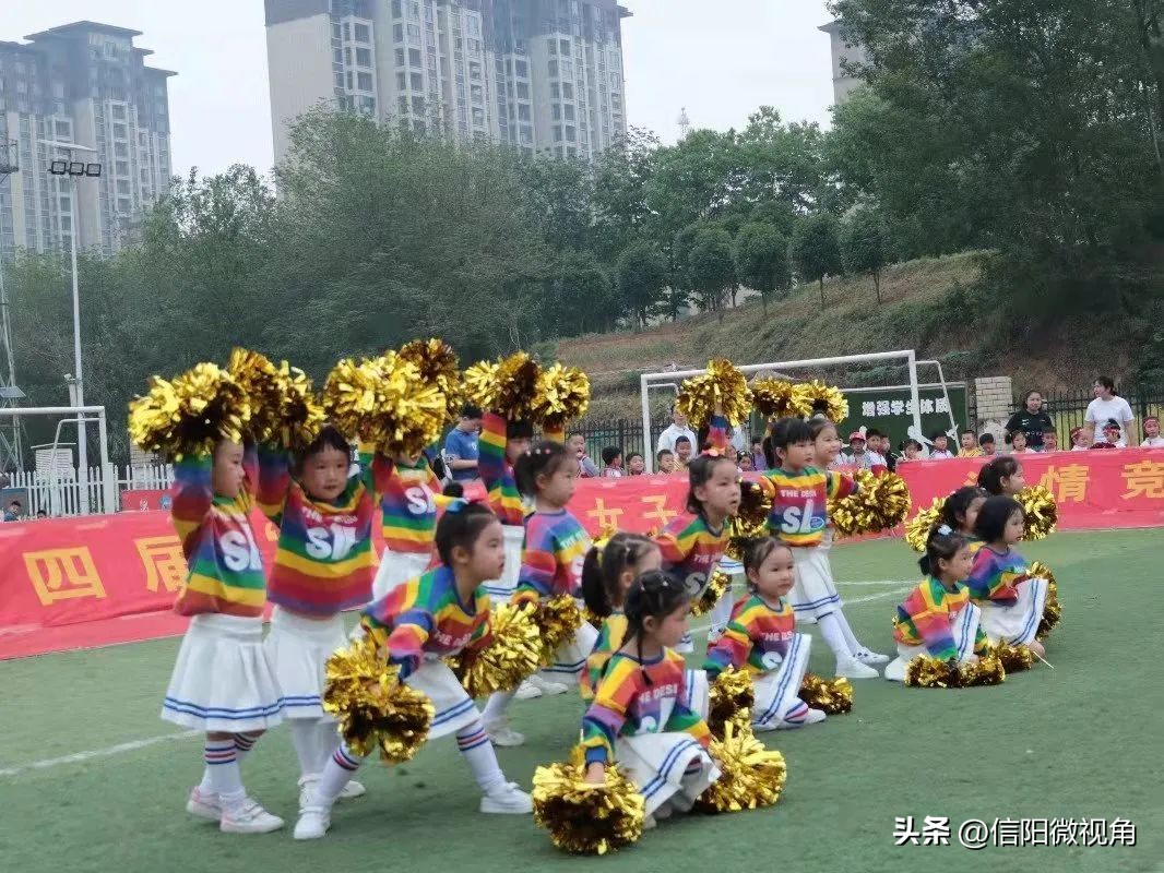 信阳羊山外国语小学运动会,信阳幼儿园足球联赛