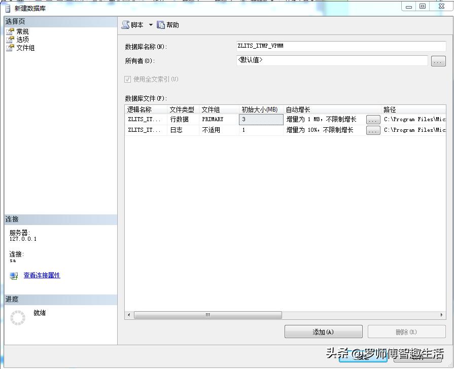 2008数据库文件还原到2000,2008数据库备份与还原方法