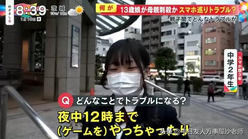 日本发生持刀捅人案件,日本留学生刺母案