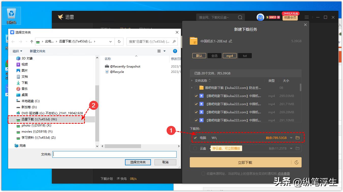 软路由：ESXI安装win10虚拟机、远程桌面访问、远程挂载本地*载下**