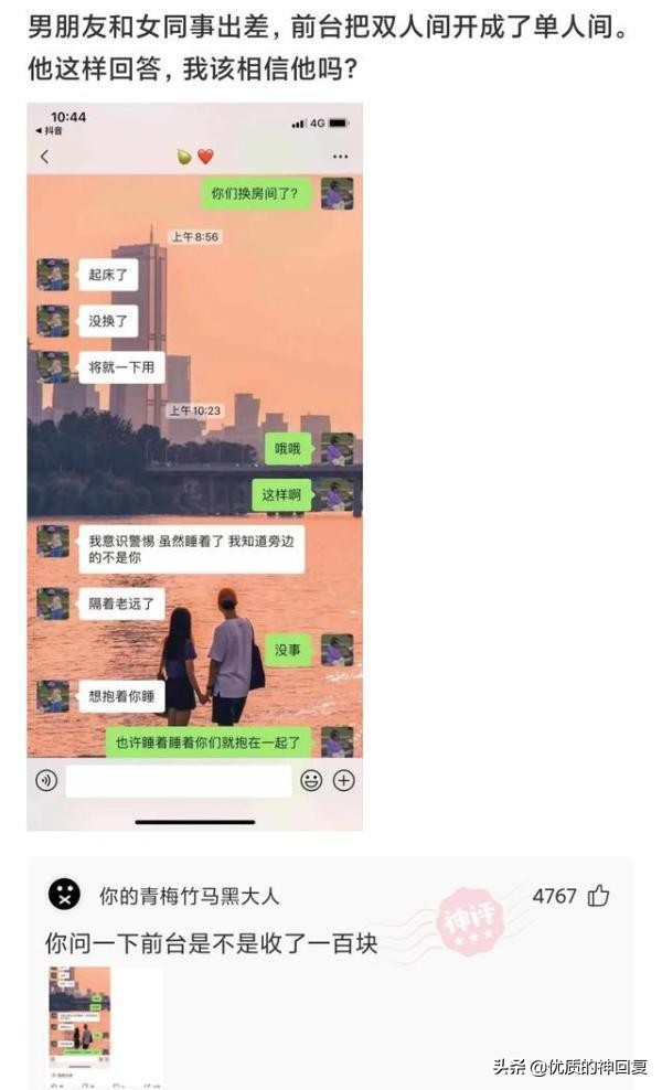 头发洗了一天就很油很痒怎么回事,头发天天洗还是痒得厉害怎么回事