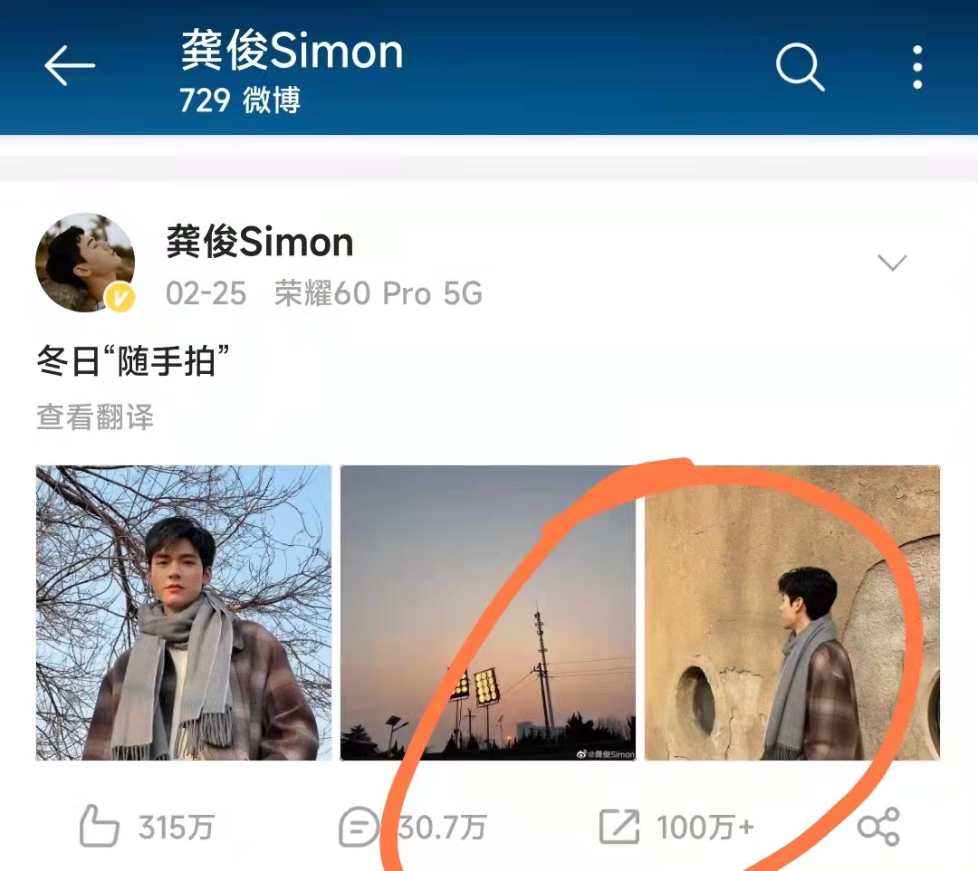 龚俊逃税案事件,龚俊偷税漏税是真的吗