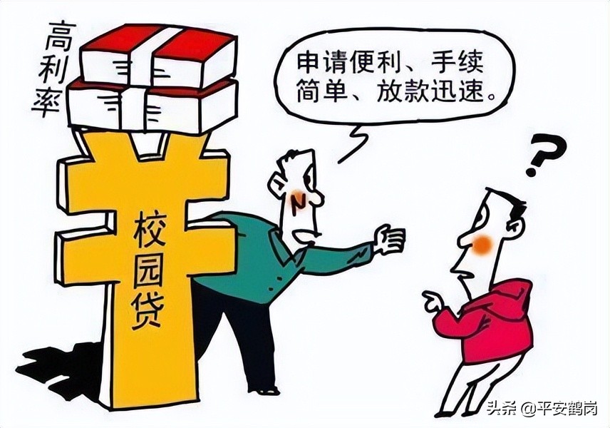 反诈小课堂开学季防骗指南,反诈微课堂近期这类诈骗要警惕