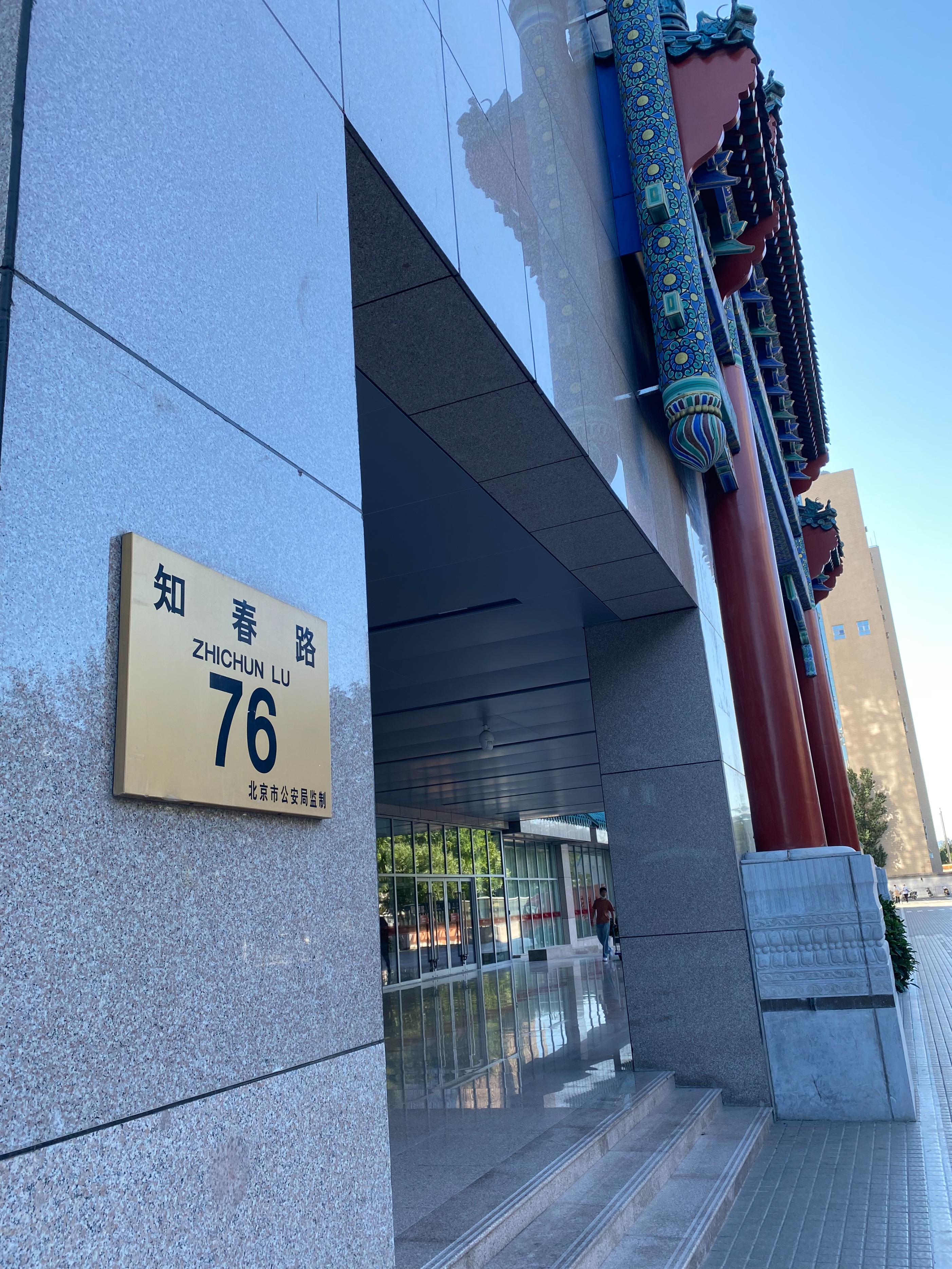 翠宫故事,北京翠宫饭店以前的照片