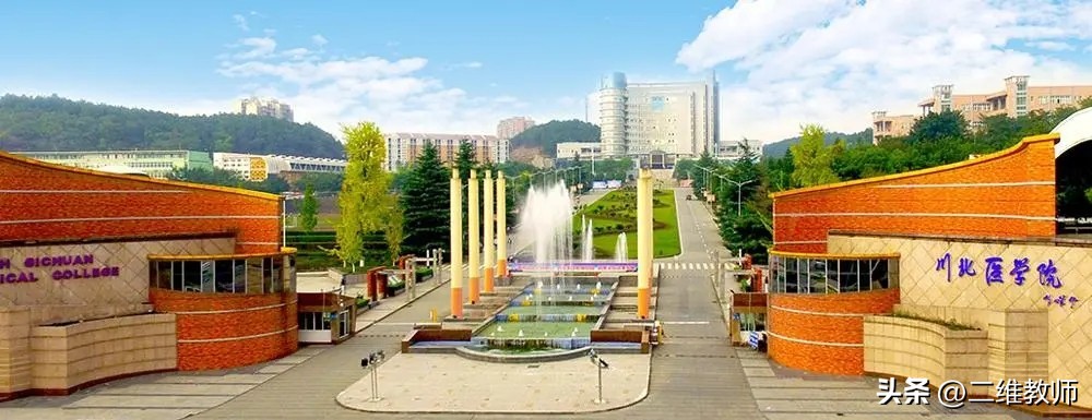 10所医学专科学校推荐,10所二本最好的医学院