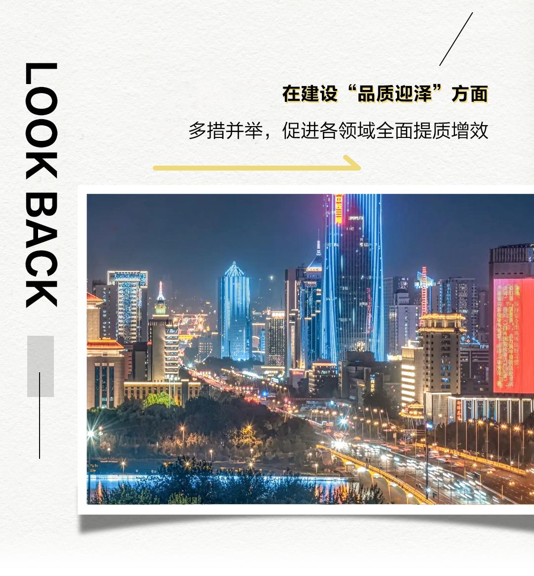 如何推动迎泽高质量发展,太原迎泽区2022年重点项目