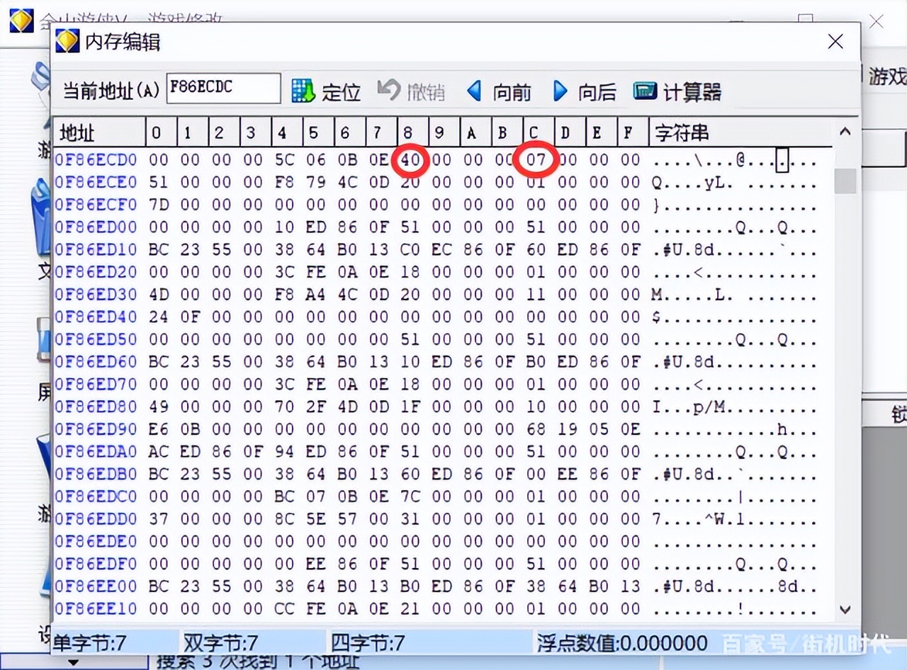 刀剑封魔录外传上古传说攻略,刀剑封魔录外传上古传说
