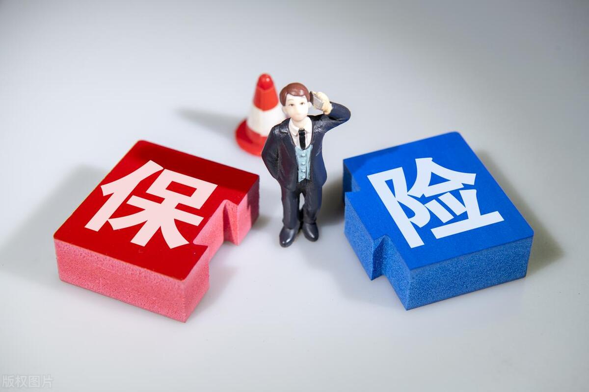 一般正常保险买哪几种比较好,一般买什么保险最适合