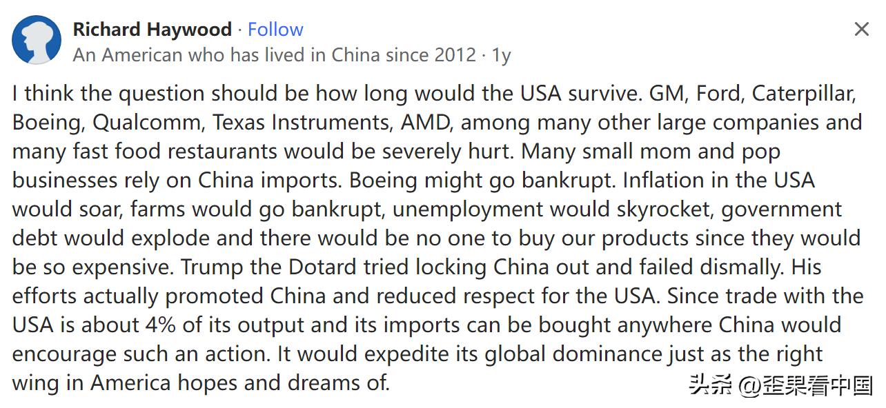 如果美国彻底与中国断绝关系中国还能撑多久？老外的回复扎心了