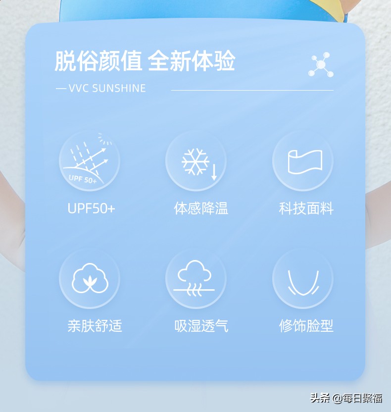 「防晒大合集」怡思丁防晒霜到手价￥64，AHC小蓝瓶仅需￥54