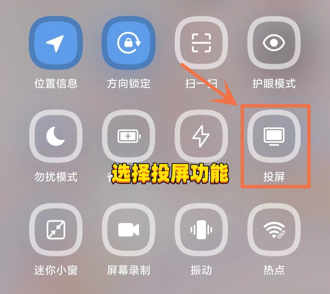 腾讯视频为什么不能投屏三星电视,vivo手机腾讯视频怎么投屏到电视
