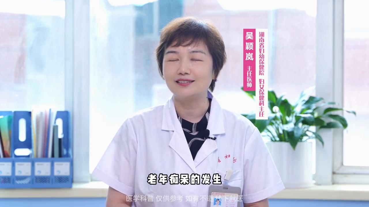 更年期，如何看待激素补充治疗？#妇科