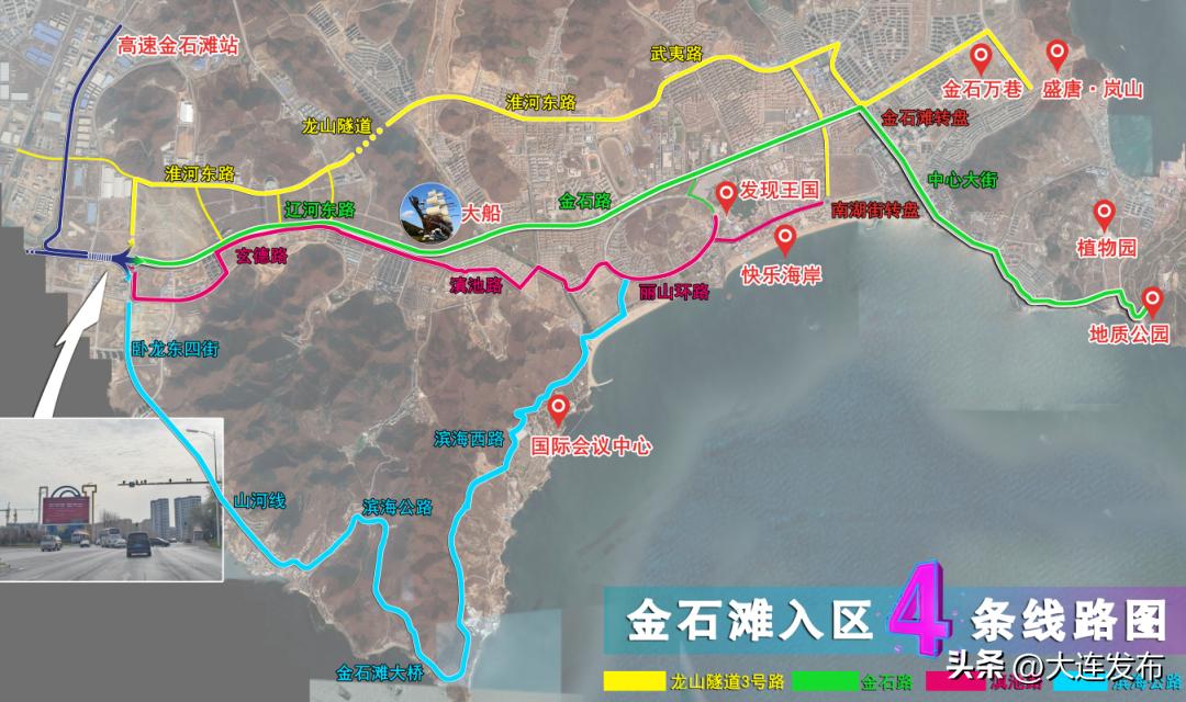 大连旅游畅游大连,玩转大连最全攻略