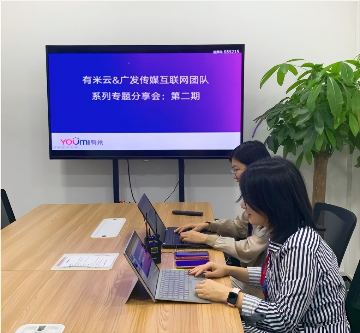 有米科技财报,有米科技股价