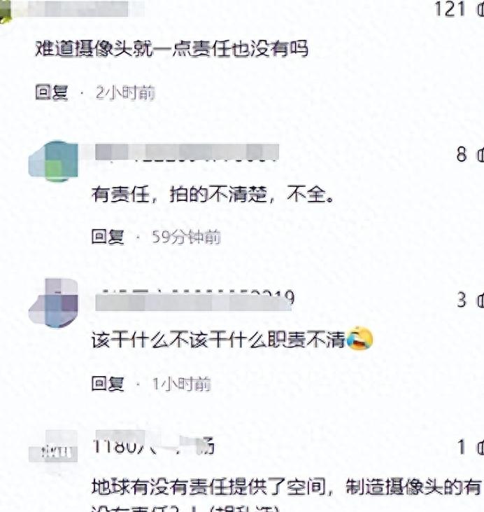 热辣！纪委插手调查村书记妇女主任混乱两性关系视频事件。