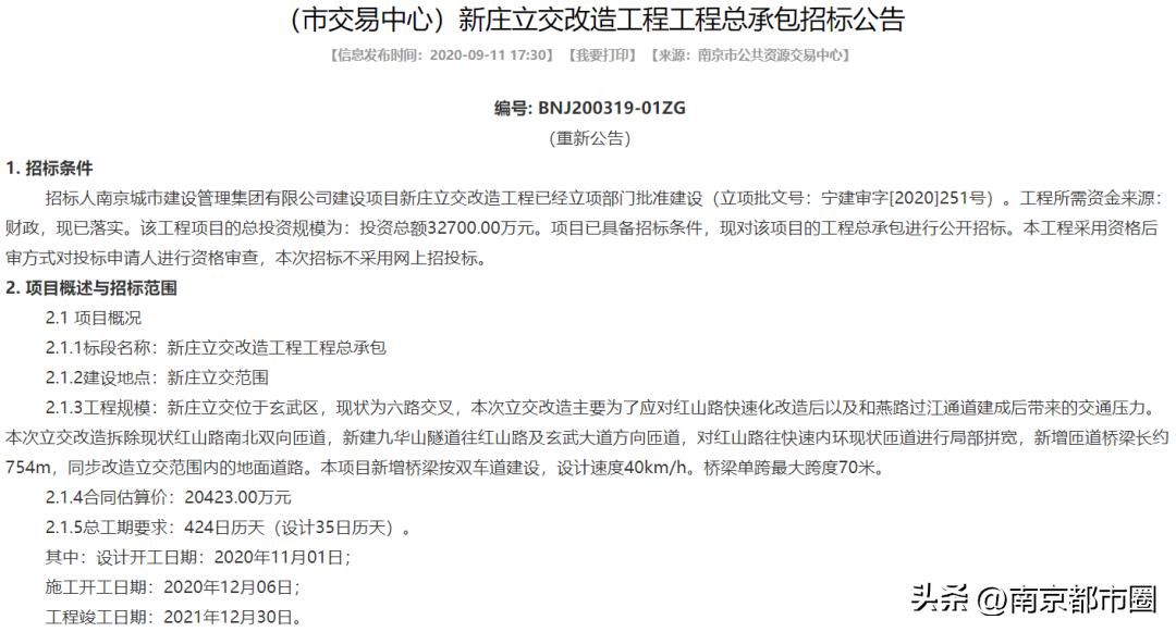 黄埔大道拥堵能解决吗,南京玄武大道早上拥堵吗