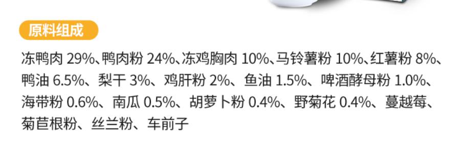 去泪痕狗专用狗粮,去泪痕狗粮排行榜第一名