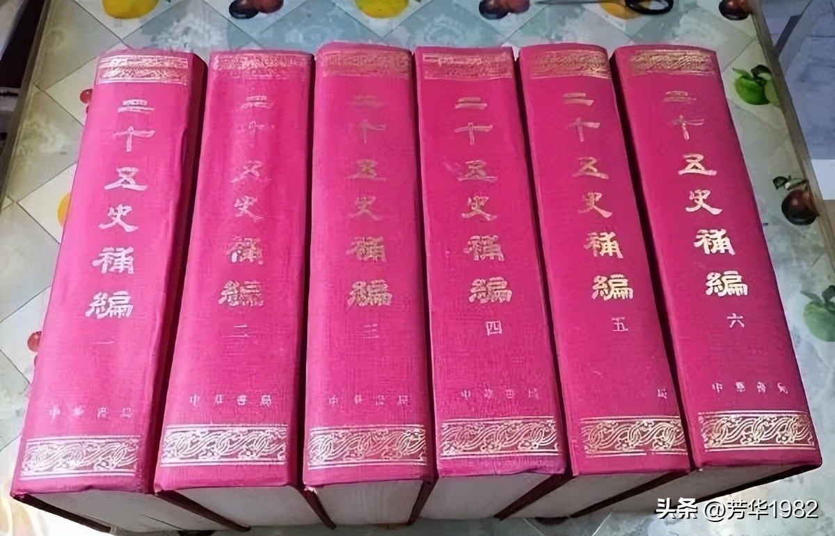 现存古籍、专题图书、方志、伪书等文史工具书的简要说明（上）