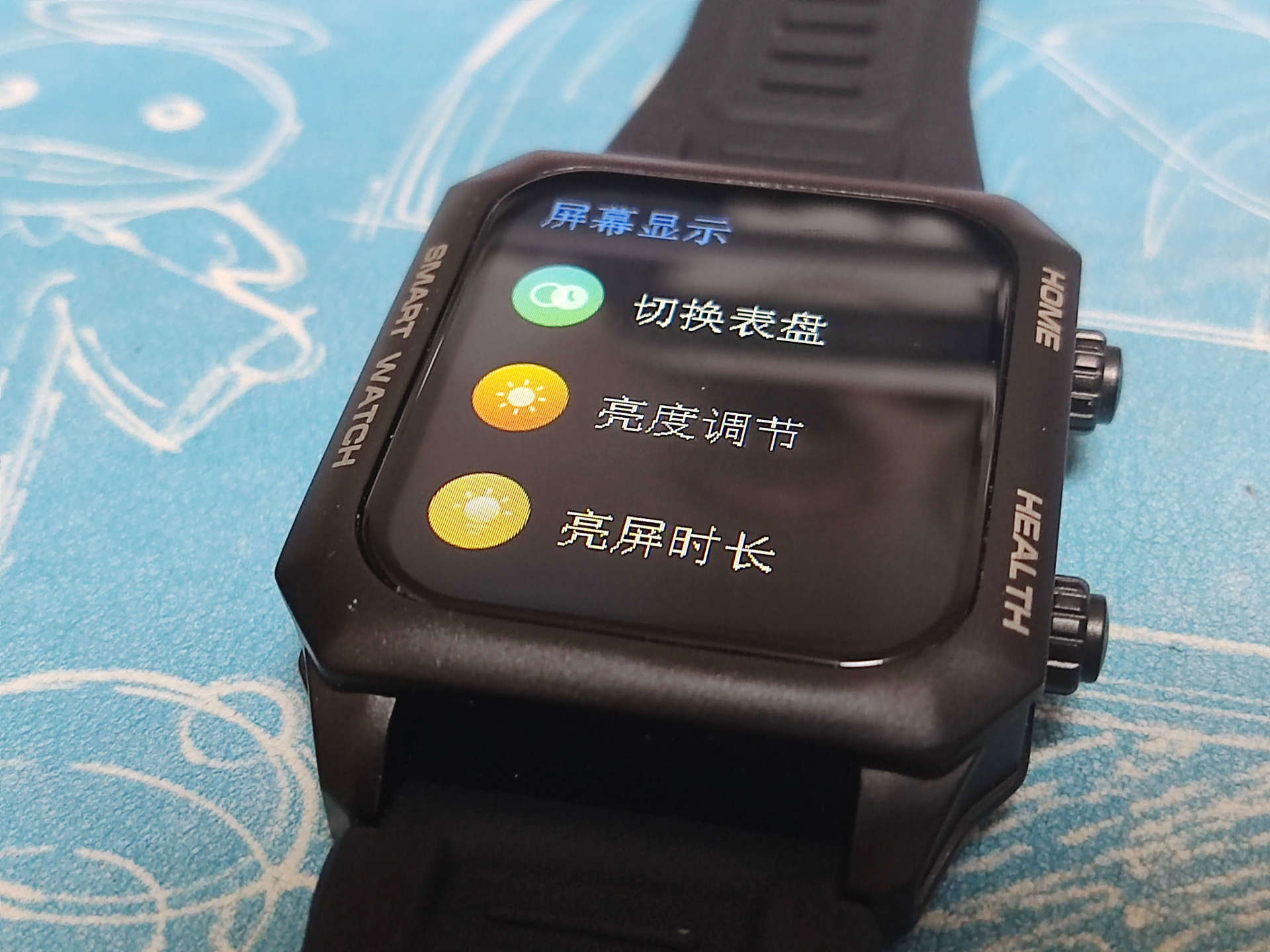 didoe10手表测血压评测,didoe30智能手表测血压怎么样