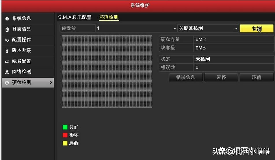 海康硬盘刻录机间歇性鸣响,海康录像机硬盘间歇性响