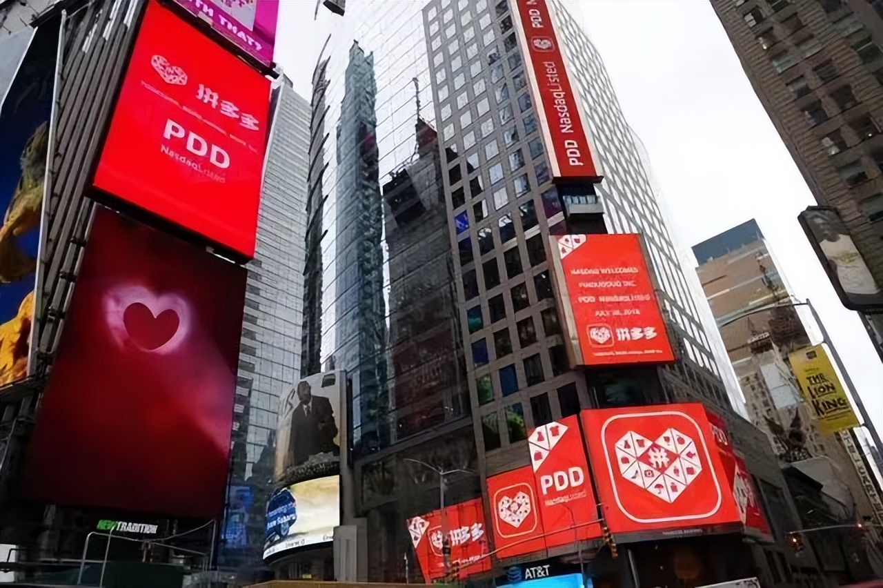 谷歌下架拼多多,海外拼多多显示疑似侵权怎么办