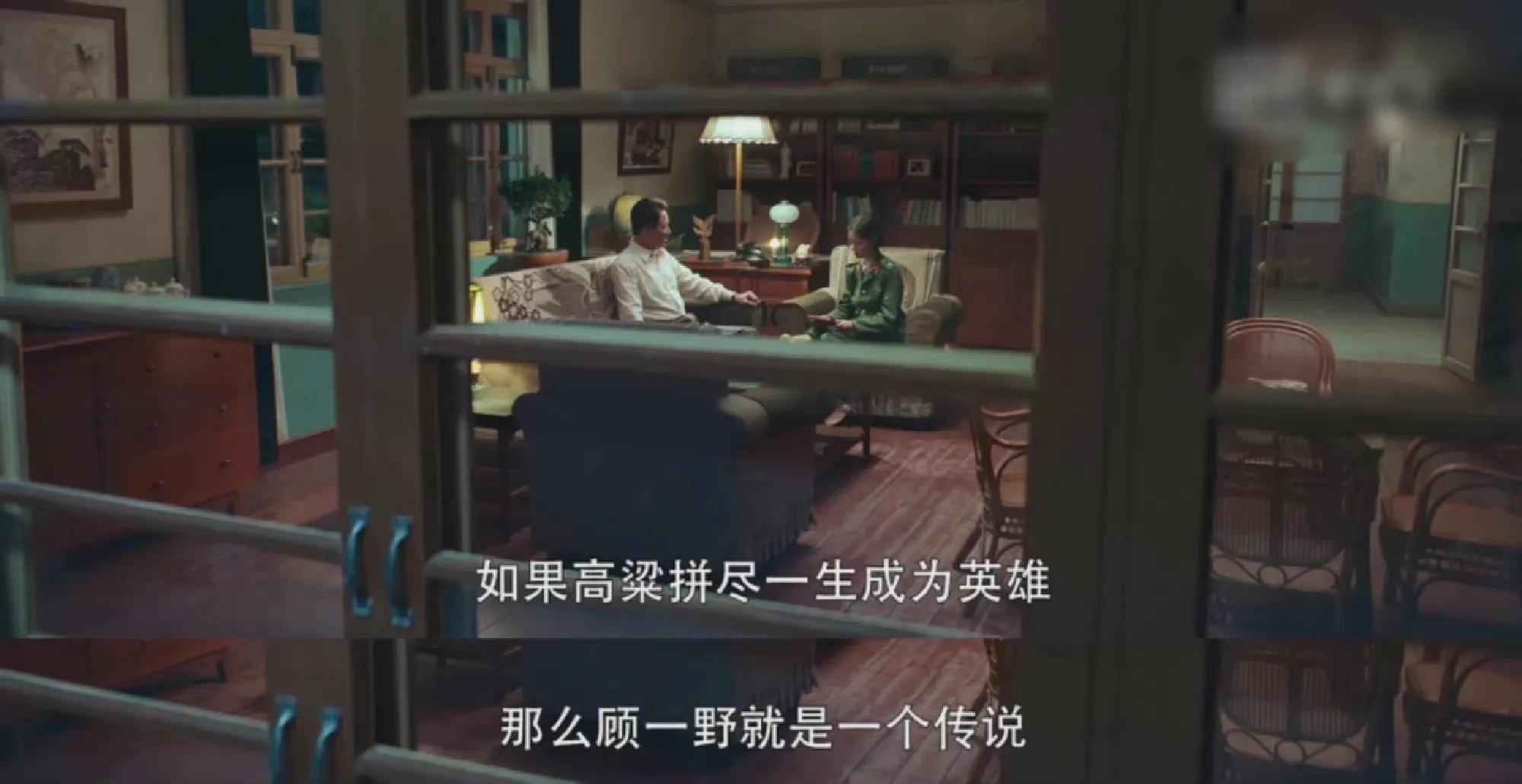 王牌部队高粱和顾一野谁的军衔高,王牌部队顾一野和高粱谁的职位高