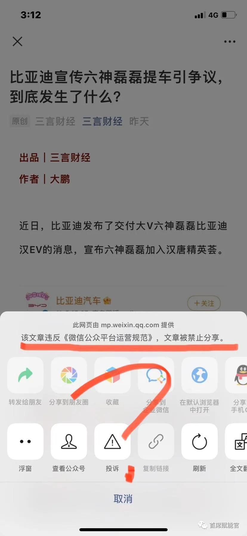 营销危机公关策划案例分析,2021公关危机案例热点事件