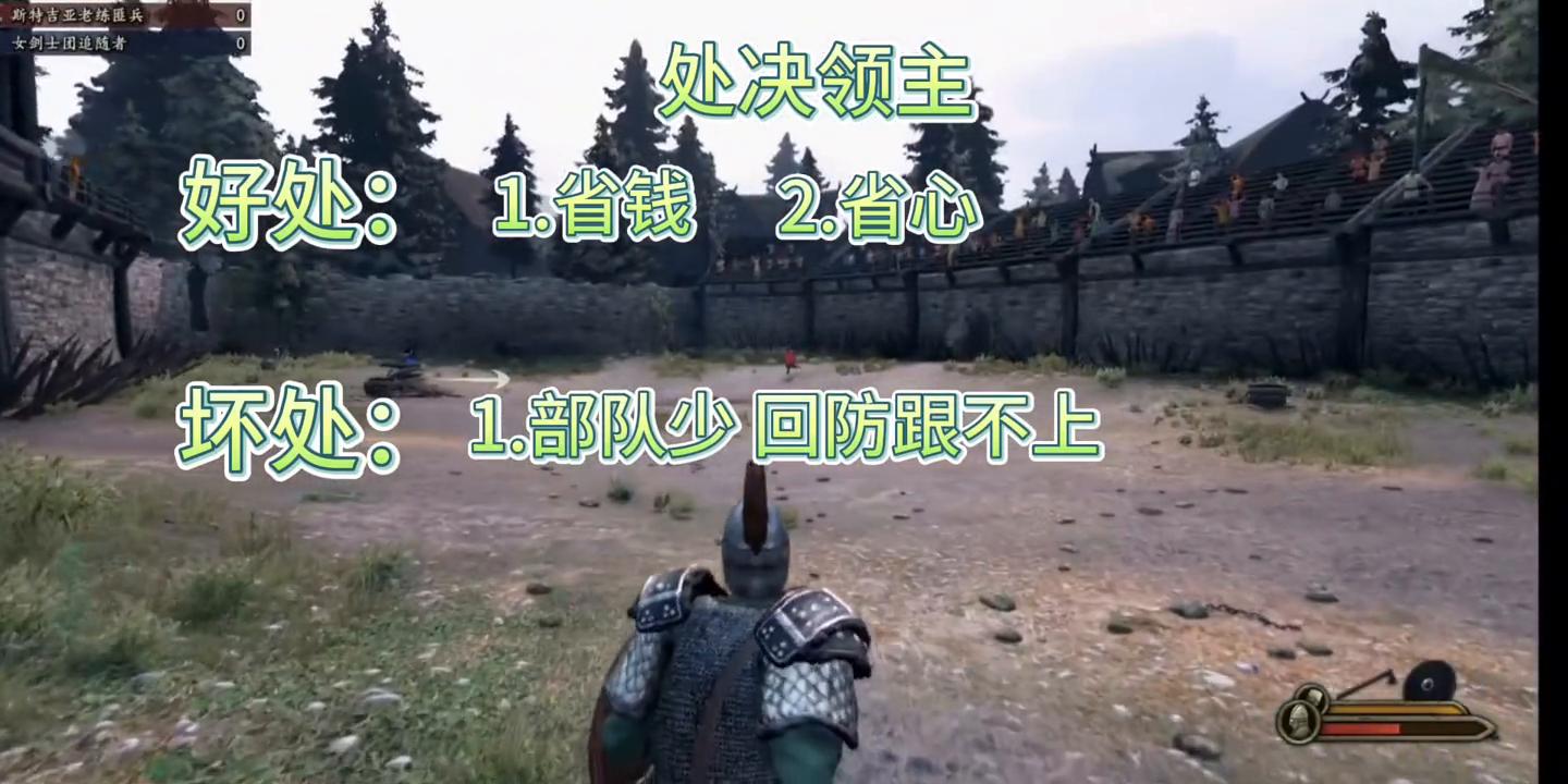 骑马与砍杀2招降领主失败,骑马与砍杀2招哪些领主好