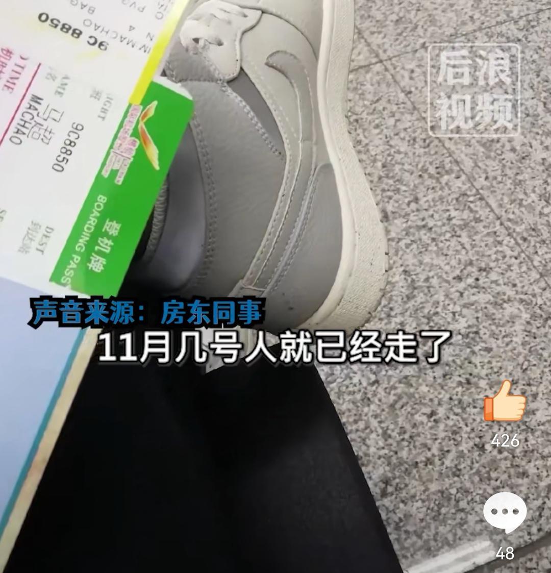 辽宁沈阳：男子租房40天，卖掉房东电器去旅游，房东回应：要起诉