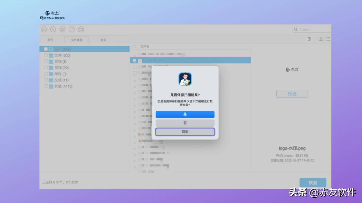 mac硬盘抹掉怎么恢复,mac抹掉的数据可以恢复么