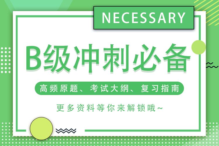 地图上东南西北英文怎么分,上北下南左西右东在地图上英语